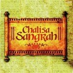 Chalisa Sangrah - Khushboo Tiwari Song Download